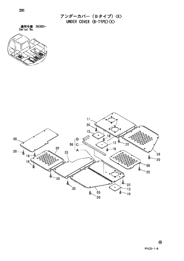 Схема запчастей Hitachi ZX80SBLC - 291 UNDER COVER (B-TYPE) K 01 UPPERSTRUCTURE