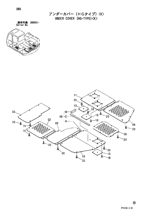 Схема запчастей Hitachi ZX80LCK - 293 UNDER COVER (HG-TYPE) K 01 UPPERSTRUCTURE