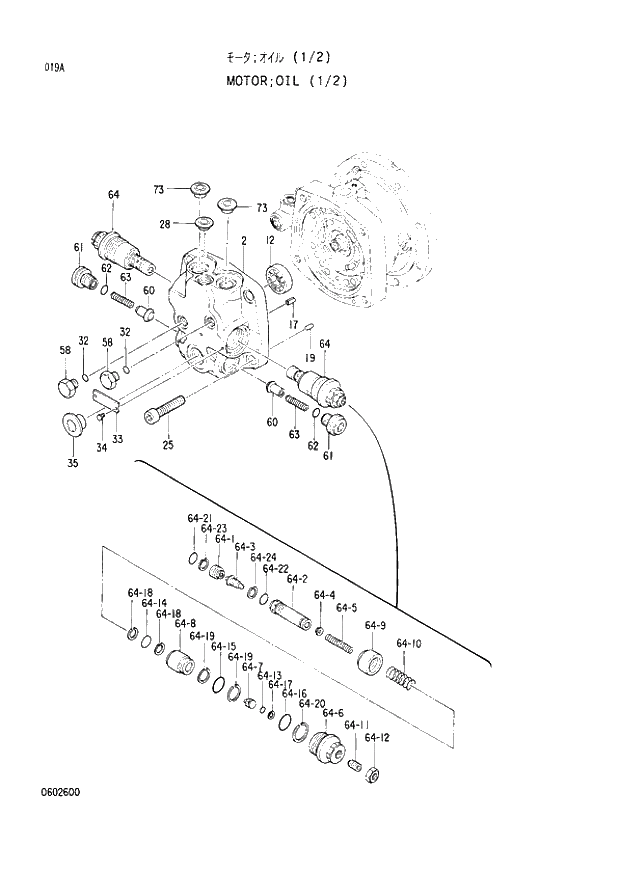 Схема запчастей Hitachi EX60-3 - 019 OIL MOTOR (1-2) (040001 -). 02 MOTOR