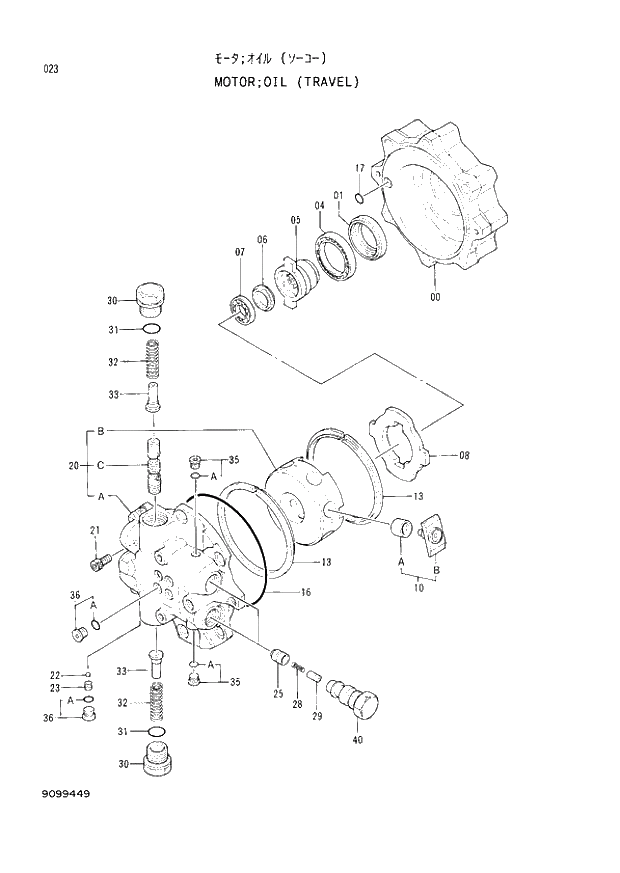 Схема запчастей Hitachi EX60-3 - 023 OIL MOTOR (TRAVEL) (040001 -). 02 MOTOR