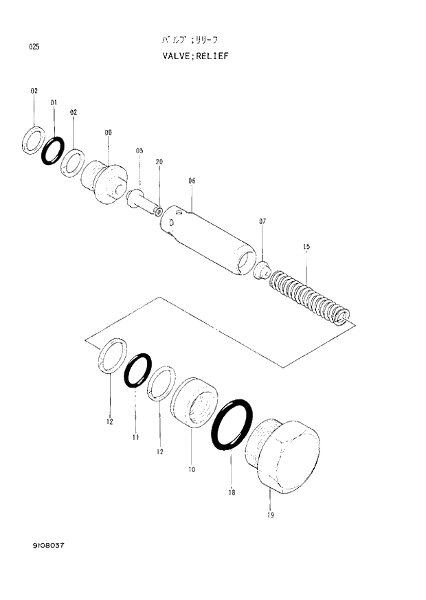 Схема запчастей Hitachi EX60-3 - 025 RELIEF VALVE (040001 -). 02 MOTOR