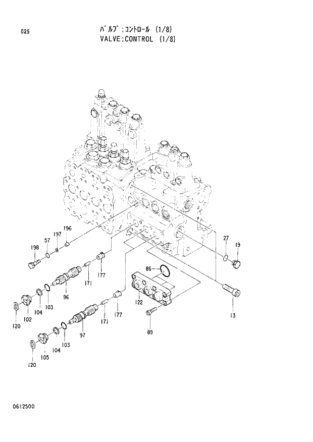 Схема запчастей Hitachi EX120-3 - 025 CONTROL VALVE (1-8). 03VALVE