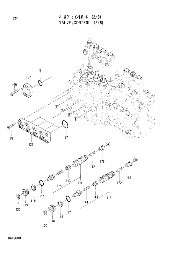 Схема запчастей Hitachi EX120-3 - 027 CONTROL VALVE (2-8). 03VALVE