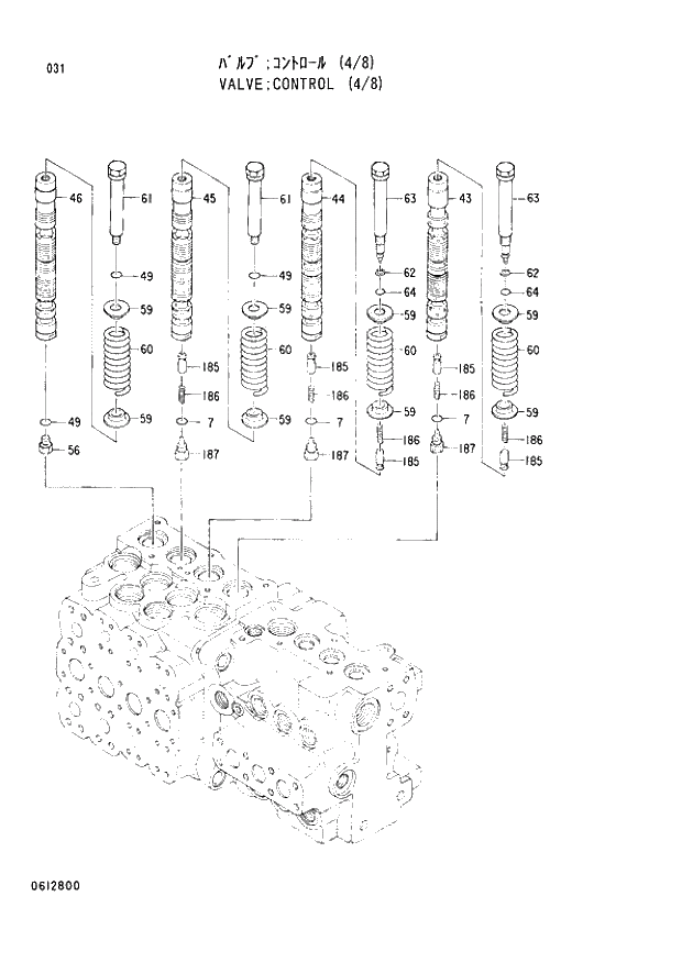 Схема запчастей Hitachi EX120-3 - 031 CONTROL VALVE (4-8). 03VALVE