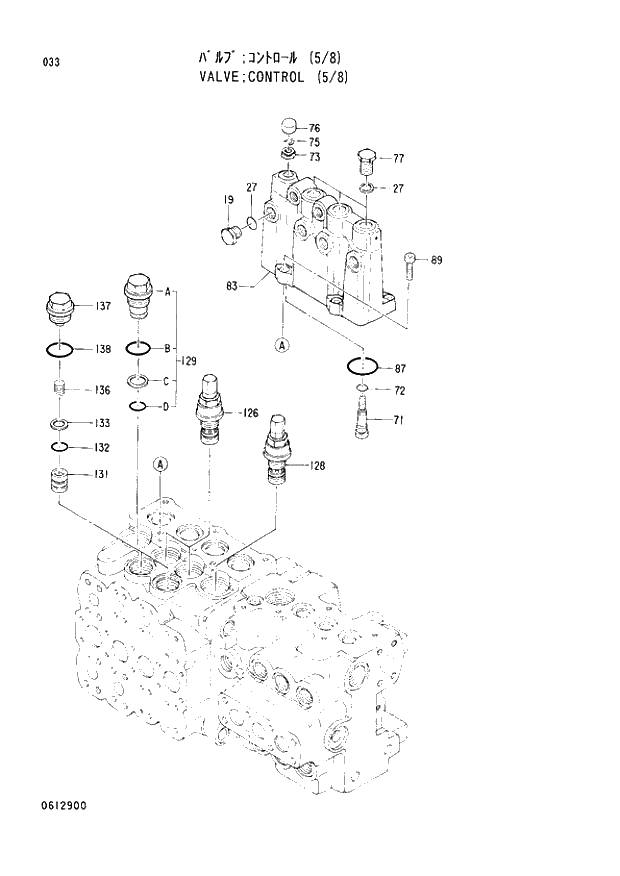 Схема запчастей Hitachi EX120-3 - 033 CONTROL VALVE (5-8). 03VALVE