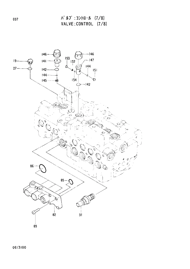 Схема запчастей Hitachi EX120-3 - 037 CONTROL VALVE (7-8). 03VALVE