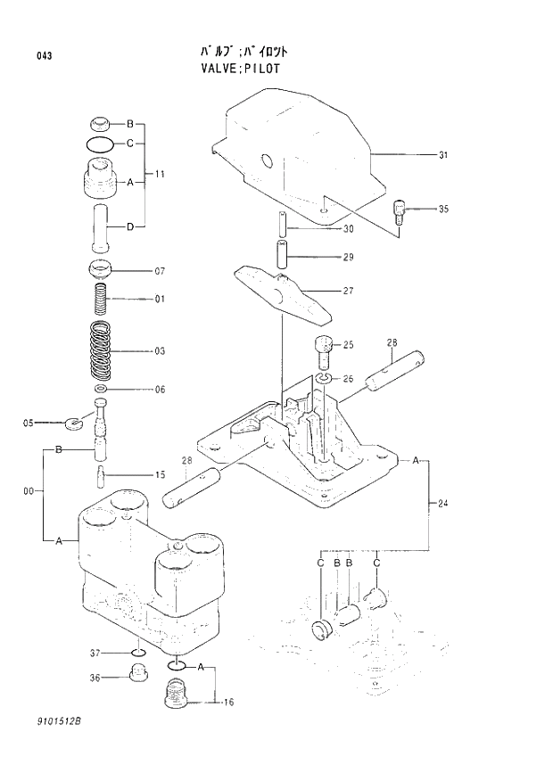 Схема запчастей Hitachi EX120-3 - 043 PILOT VALVE. 03VALVE