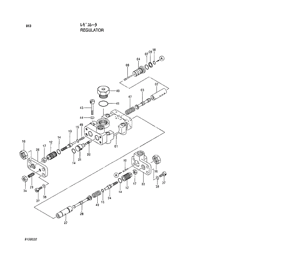 Схема запчастей Hitachi EX130H-5 - 013 REGULATOR 01 PUMP