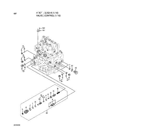 Схема запчастей Hitachi EX120-5 - 037 VALVE;CONTROL (1;10) 01 PUMP