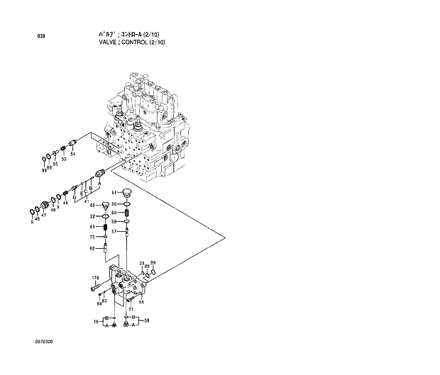 Схема запчастей Hitachi EX130H-5 - 039 VALVE;CONTROL (2;10) 01 PUMP