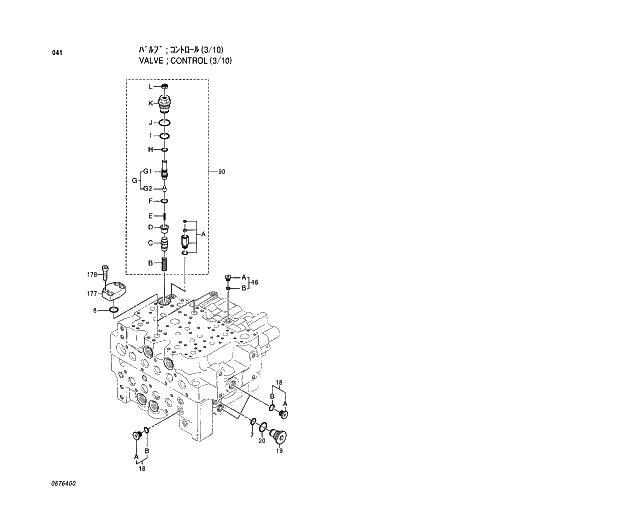 Схема запчастей Hitachi EX120-5 - 041 VALVE;CONTROL (3;10) 01 PUMP