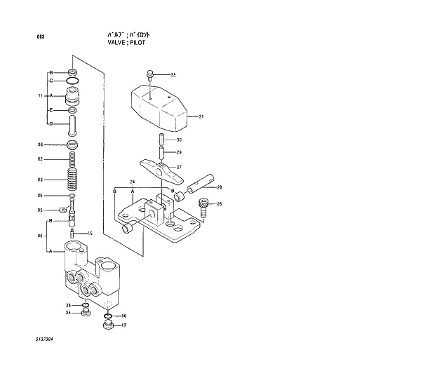 Схема запчастей Hitachi EX130H-5 - 063 VALVE;PILOT 01 PUMP