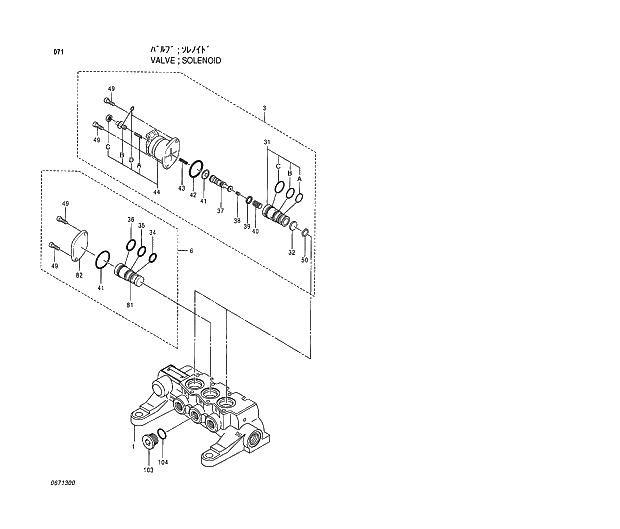 Схема запчастей Hitachi EX120-5 - 071 VALVE;SOLENOID 01 PUMP