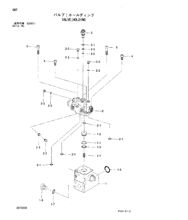 Схема запчастей Hitachi ZX250LCH-3 - 087 VALVE HOLDING. 05 CYLINDER