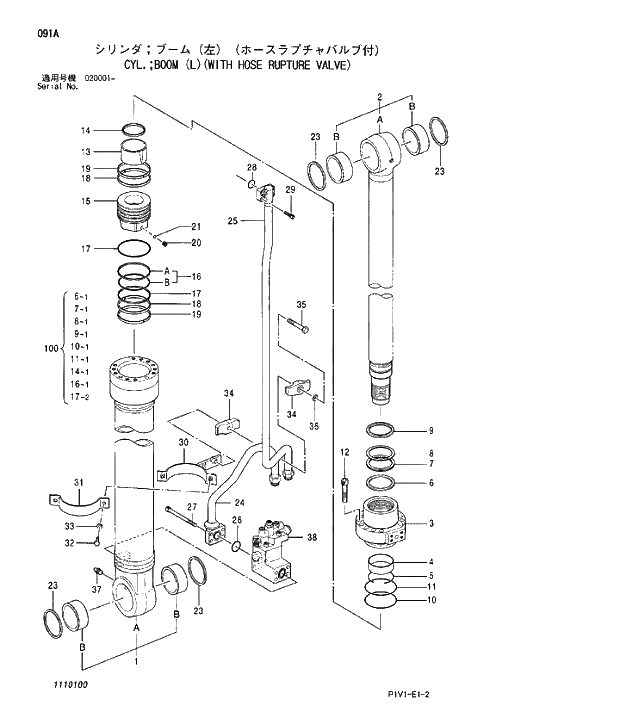 Схема запчастей Hitachi ZX250LCK-3 - 091 CYL.BOOM (L)(WITH HOSE RUPTURE VALVE). 05 CYLINDER