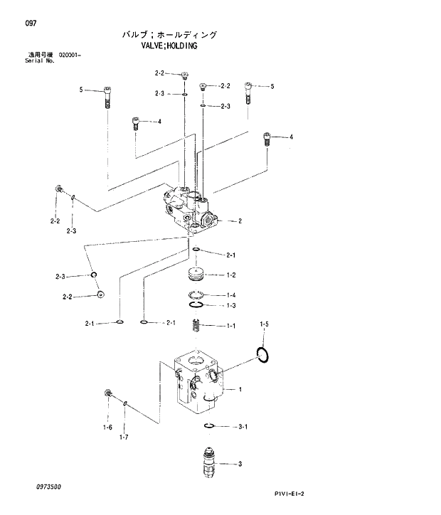 Схема запчастей Hitachi ZX250LCN-3 - 097 VALVEHOLDING. 05 CYLINDER