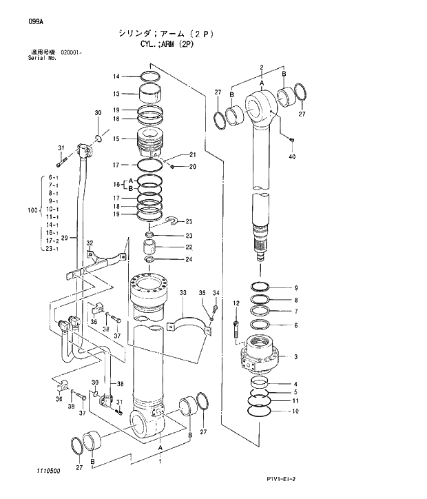 Схема запчастей Hitachi ZX250LCN-3 - 099 CYL ARM 2P. 05 CYLINDER