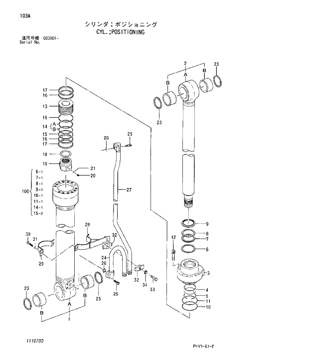 Схема запчастей Hitachi ZX250LCN-3 - 103 CYL POSITIONING. 05 CYLINDER