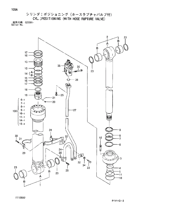 Схема запчастей Hitachi ZX250LCN-3 - 105 CYL POSITIONING WITH HOSE RUPTURE VALVE. 05 CYLINDER
