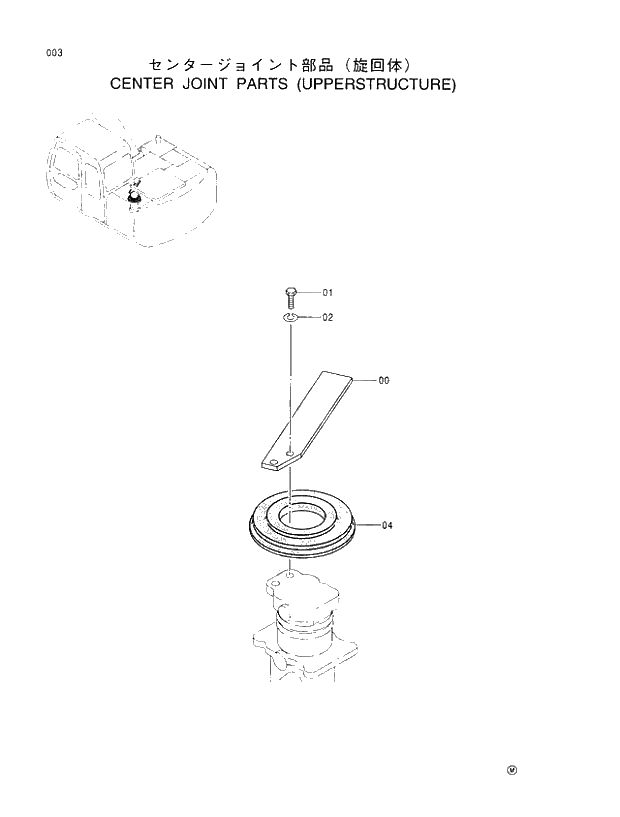 Схема запчастей Hitachi EX110M-5 - 003 CENTER JOINT PARTS (UPPERSTRUCTURE) UPPERSTRUCTURE