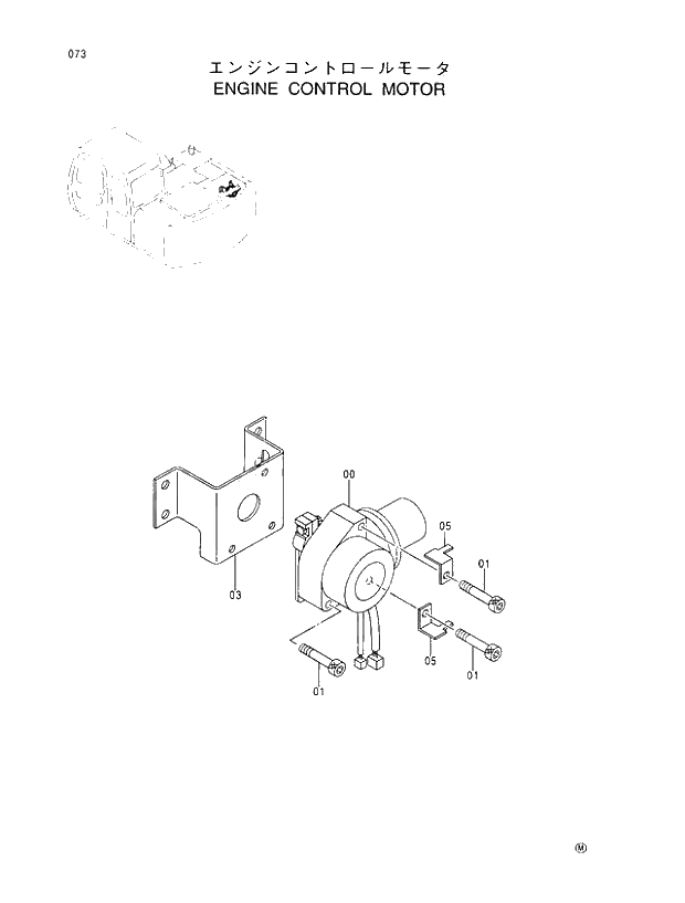 Схема запчастей Hitachi EX110M-5 - 073 ENGINE CONTROL MOTOR UPPERSTRUCTURE