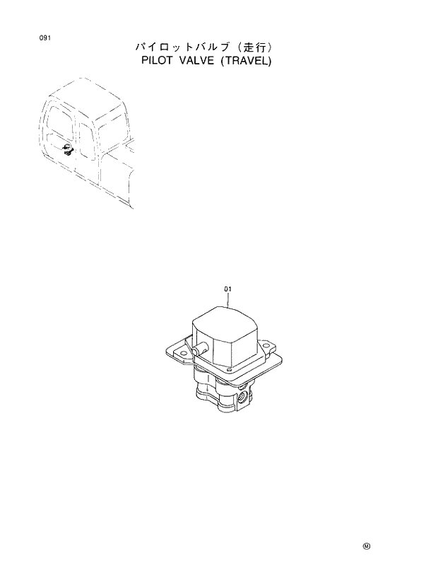 Схема запчастей Hitachi EX100-5 - 091 PILOT VALVE (TRAVEL) UPPERSTRUCTURE