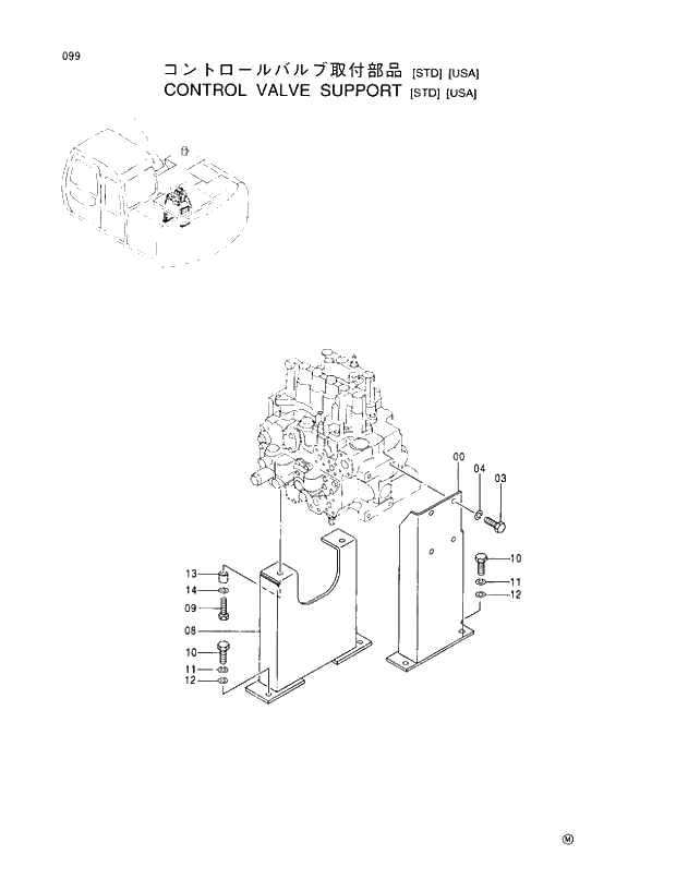 Схема запчастей Hitachi EX110M-5 - 099 CONTROL VALVE SUPPORT (STD)(USA) UPPERSTRUCTURE