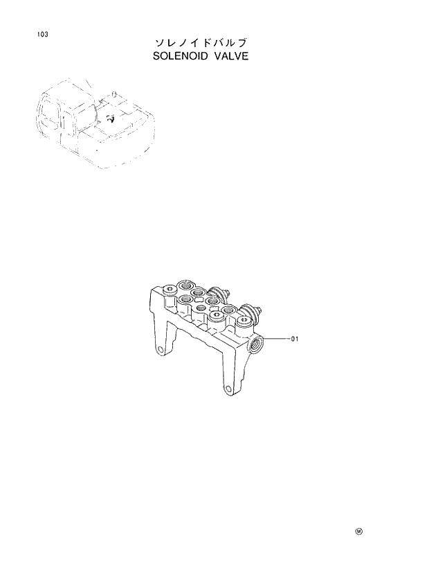 Схема запчастей Hitachi EX100-5 - 103 SOLENOID VALVE UPPERSTRUCTURE