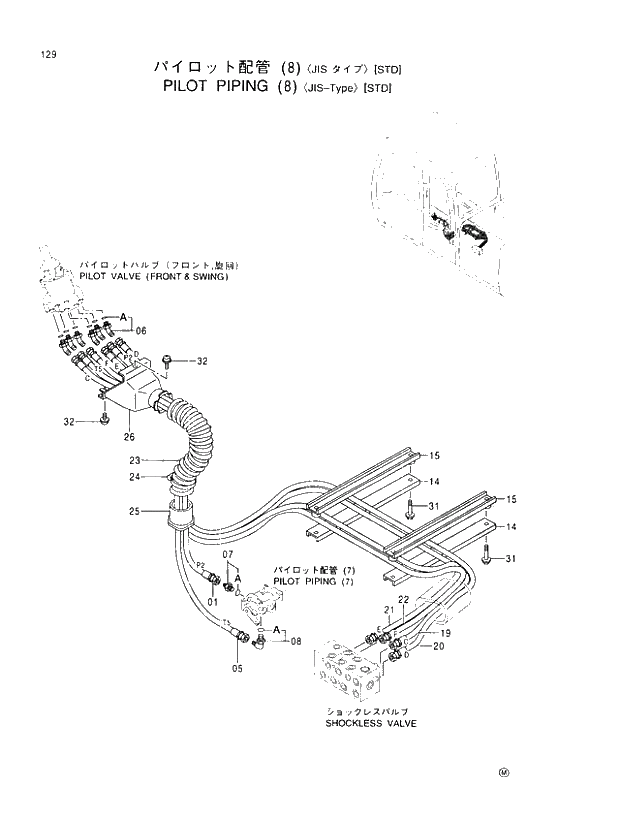 Схема запчастей Hitachi EX110M-5 - 129 PILOT PIPINGS (8)(JIS LEVER-TYPE)(STD) UPPERSTRUCTURE