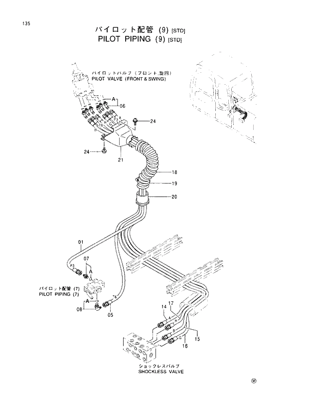 Схема запчастей Hitachi EX100-5E - 135 PILOT PIPINGS (9)(STD) UPPERSTRUCTURE