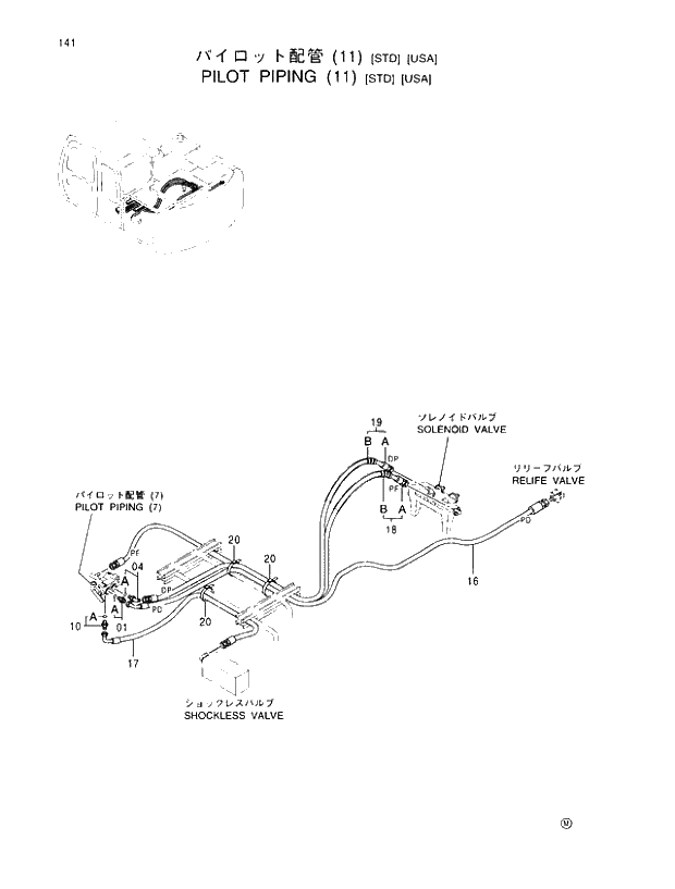 Схема запчастей Hitachi EX110M-5 - 141 PILOT PIPINGS (11)(STD)(USA) UPPERSTRUCTURE