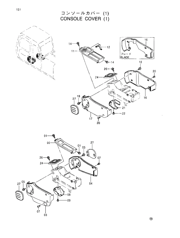 Схема запчастей Hitachi EX100-5 - 151 CONSOLE COVER (1) UPPERSTRUCTURE