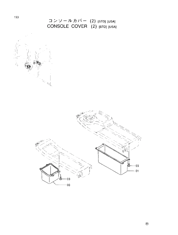 Схема запчастей Hitachi EX110M-5 - 153 CONSOLE COVER (2)(STD)(USA) UPPERSTRUCTURE
