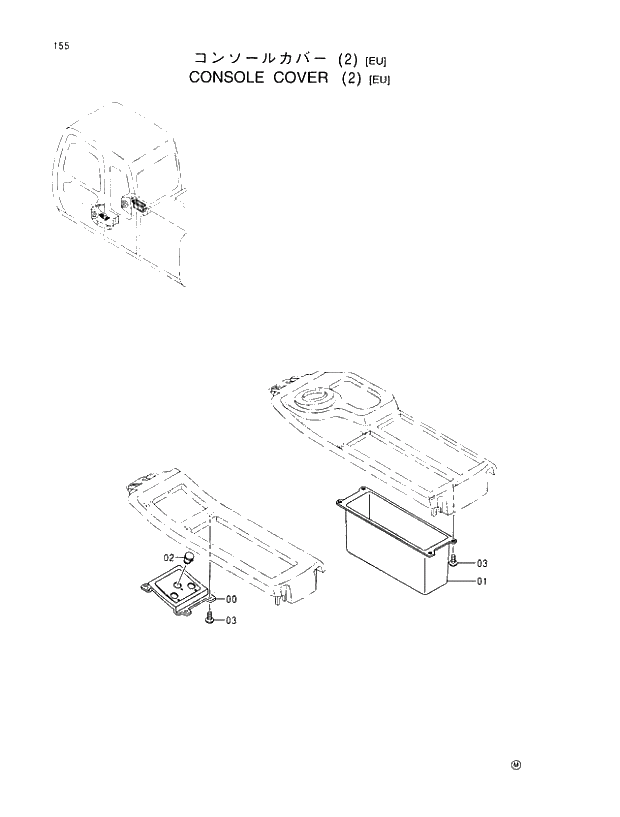 Схема запчастей Hitachi EX100-5 - 155 CONSOLE COVER (2)(EU) UPPERSTRUCTURE