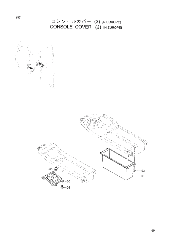Схема запчастей Hitachi EX100-5E - 157 CONSOLE COVER (2)(N.EUROPE) UPPERSTRUCTURE