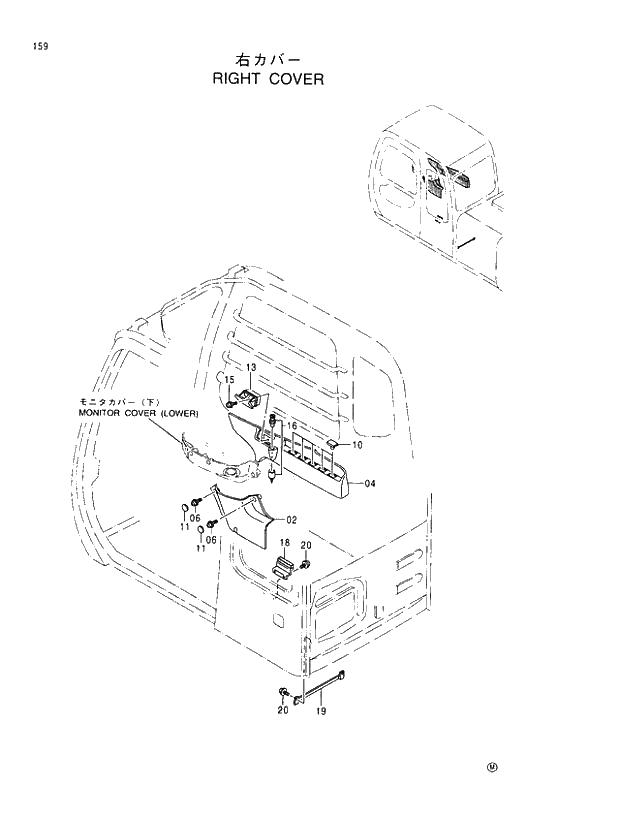 Схема запчастей Hitachi EX110M-5 - 159 RIGHT COVER UPPERSTRUCTURE