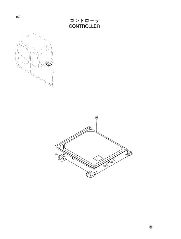 Схема запчастей Hitachi EX100M-5 - 163 CONTROLLER UPPERSTRUCTURE