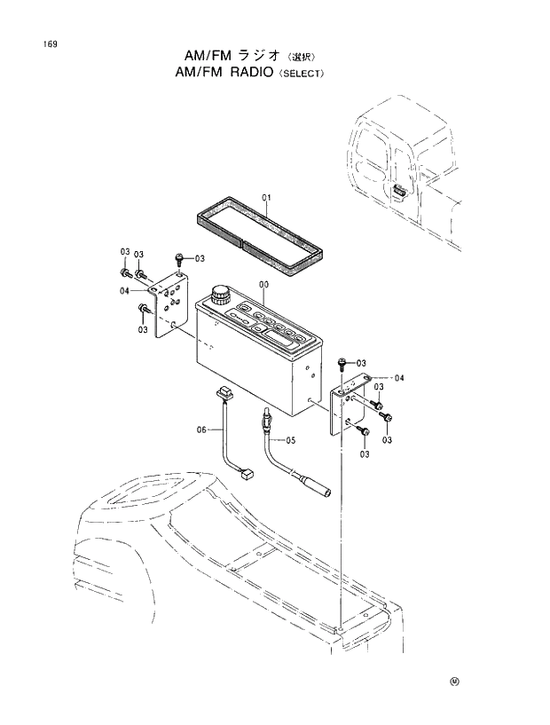 Схема запчастей Hitachi EX110M-5 - 169 AM;FM RADIO SELECT UPPERSTRUCTURE