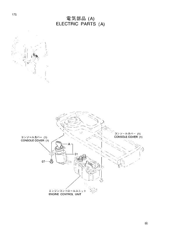 Схема запчастей Hitachi EX110M-5 - 175 ELECTRIC PARTS (A) UPPERSTRUCTURE