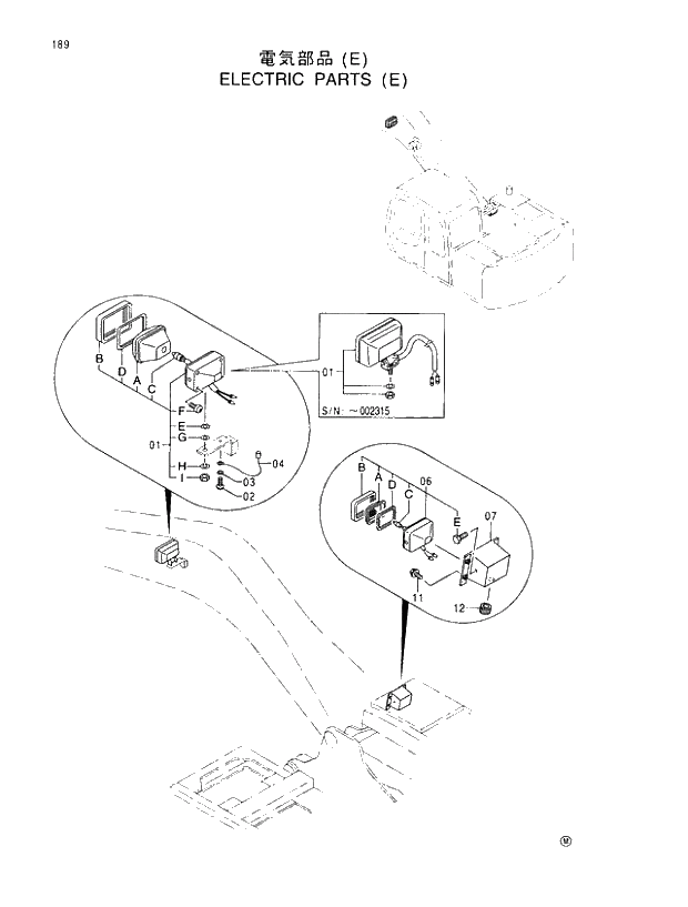 Схема запчастей Hitachi EX100M-5 - 189 ELECTRIC PARTS (E) UPPERSTRUCTURE