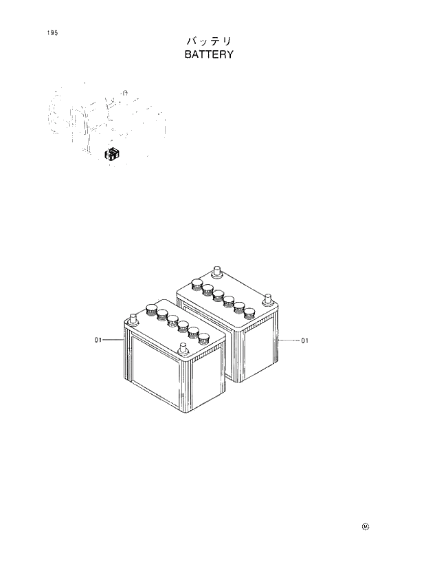 Схема запчастей Hitachi EX100-5 - 195 BATTERY UPPERSTRUCTURE