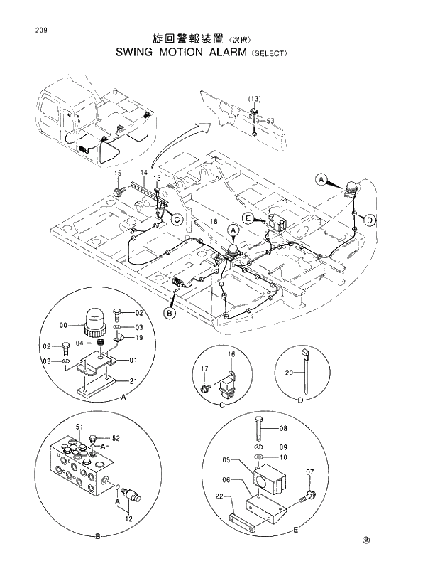 Схема запчастей Hitachi EX100-5 - 209 SWING MOTION ALARM SELECT UPPERSTRUCTURE