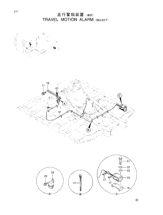 Схема запчастей Hitachi EX100M-5 - 211 TRAVEL MOTION ALARM SELECT UPPERSTRUCTURE