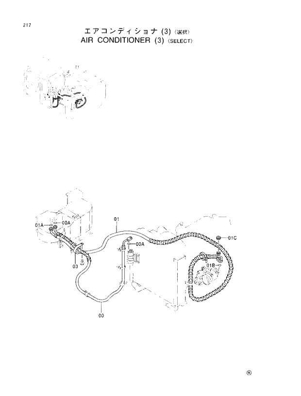 Схема запчастей Hitachi EX100M-5 - 217 AIR CONDITIONER (3) SELECT UPPERSTRUCTURE