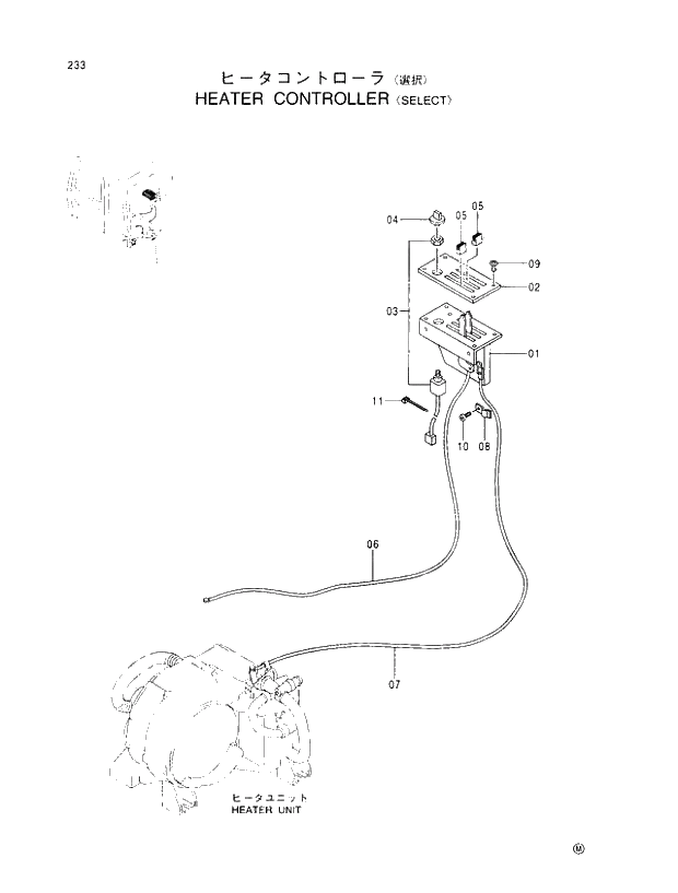 Схема запчастей Hitachi EX110M-5 - 233 HEATER CONTROLLER SELECT UPPERSTRUCTURE