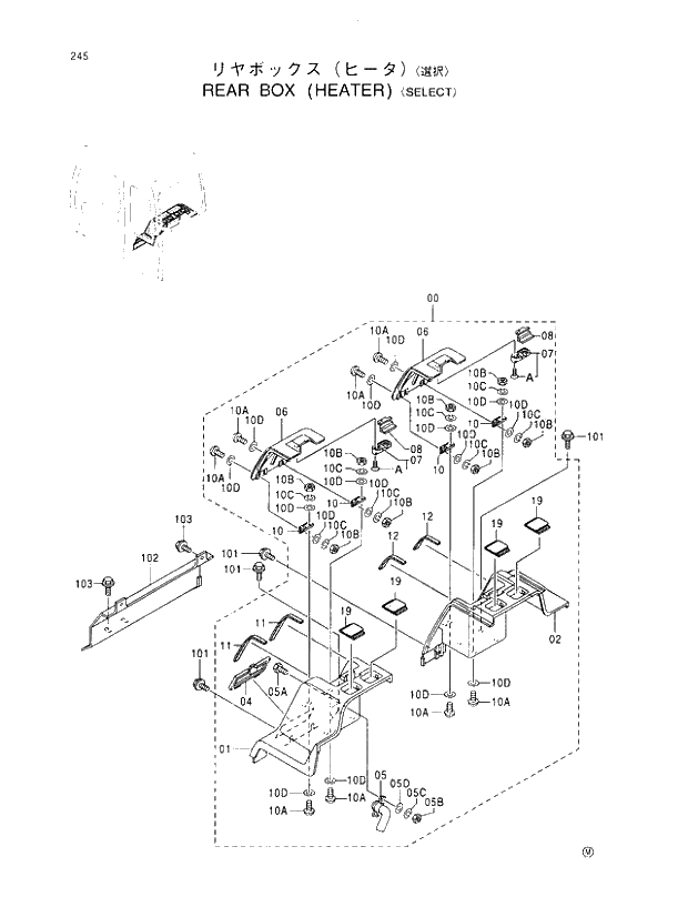 Схема запчастей Hitachi EX110M-5 - 245 REAR BOX (HEATER) SELECT UPPERSTRUCTURE