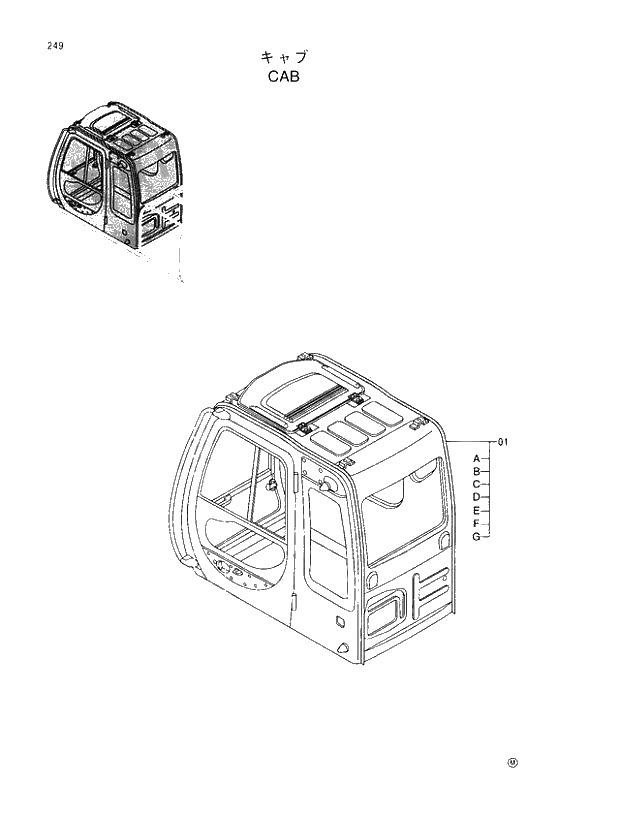 Схема запчастей Hitachi EX100-5E - 249 CAB UPPERSTRUCTURE