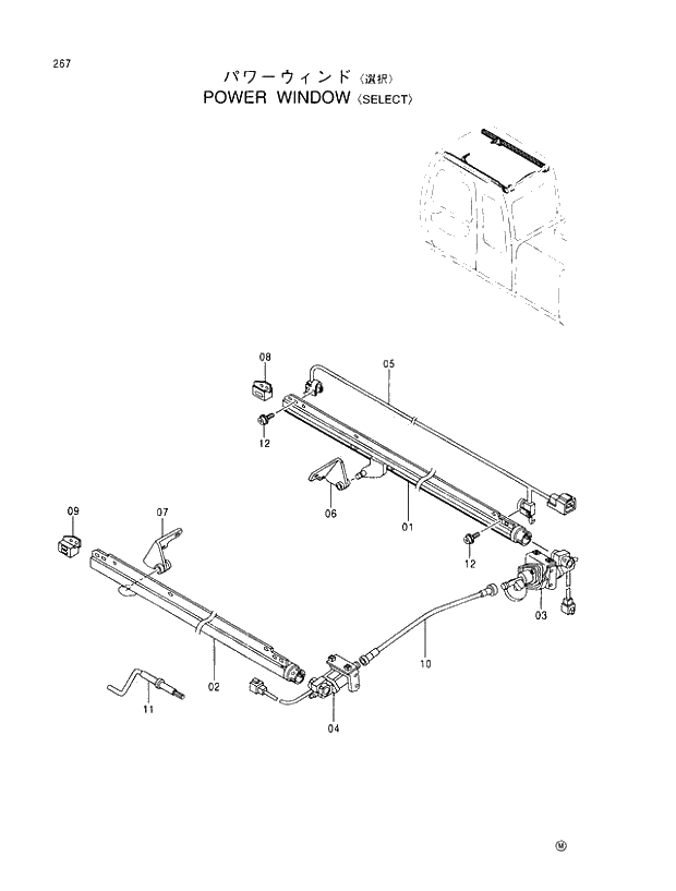 Схема запчастей Hitachi EX100-5E - 267 POWER WINDOW SELECT UPPERSTRUCTURE