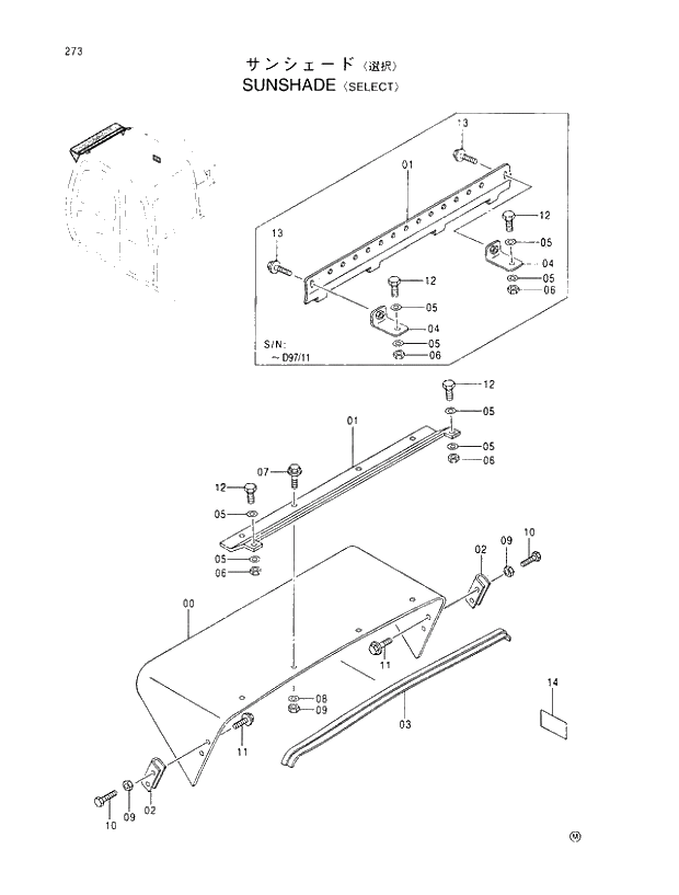 Схема запчастей Hitachi EX110M-5 - 273 SUNSHADE SELECT UPPERSTRUCTURE