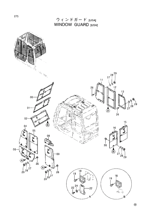 Схема запчастей Hitachi EX100-5E - 275 WINDOW GUARD (USA) UPPERSTRUCTURE